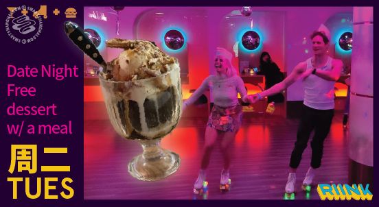 Date Night - Free Dessert With Every Meal