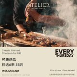 6 Yakitori for 88rmb