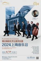 Platform K+K Vienna Chamber Orchestra