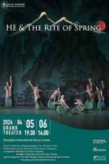 Miranda Chin Dance Company: Hè & The Rite of Spring