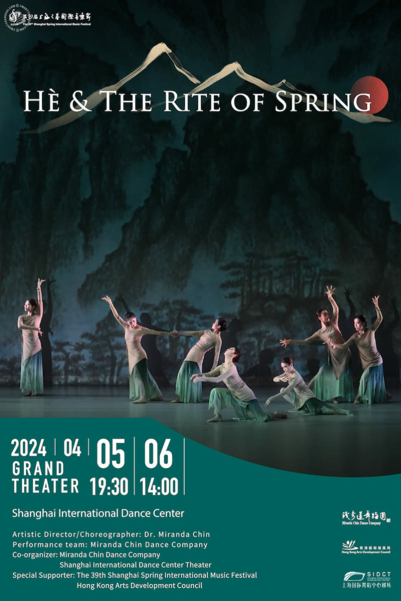 Miranda Chin Dance Company: Hè & The Rite of Spring