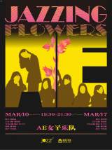 Jazzing Flowers Live