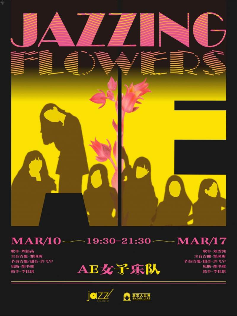 Jazzing Flowers Live