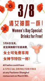 Women's Day Special : Drinks for Free!