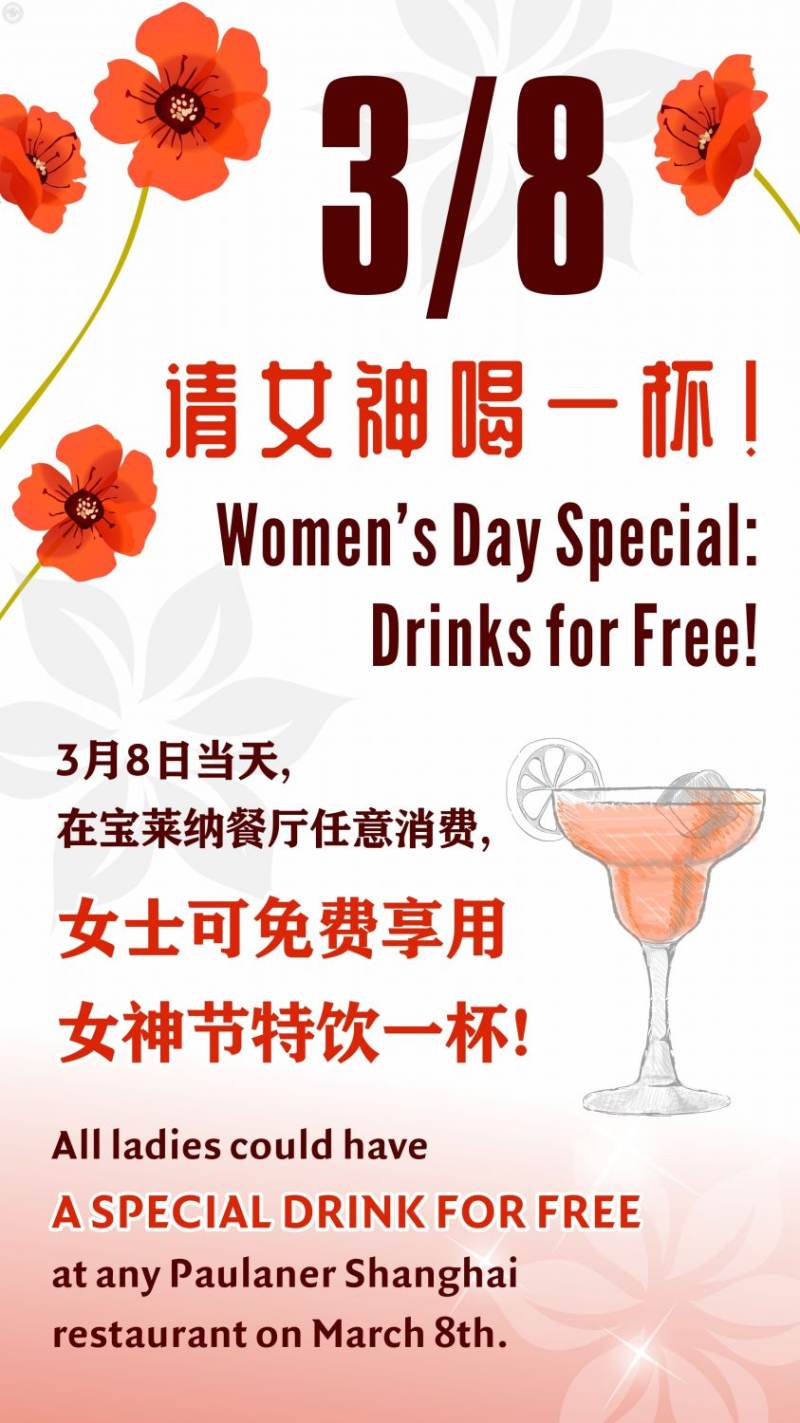 Women's Day Special : Drinks for Free!