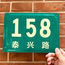 Custom Shanghai Street Signage