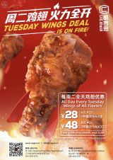 Chicken Wings Deal