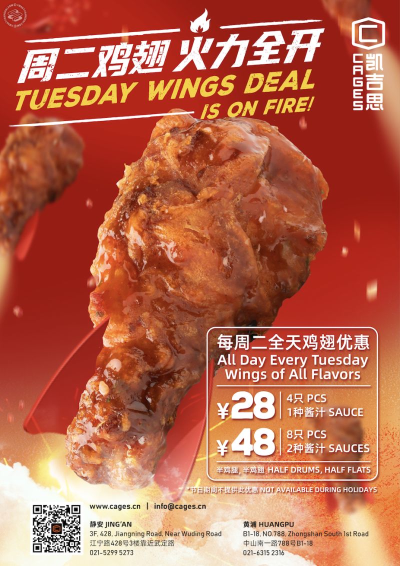 Chicken Wings Deal