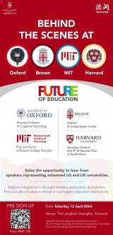 Future of Education Conference