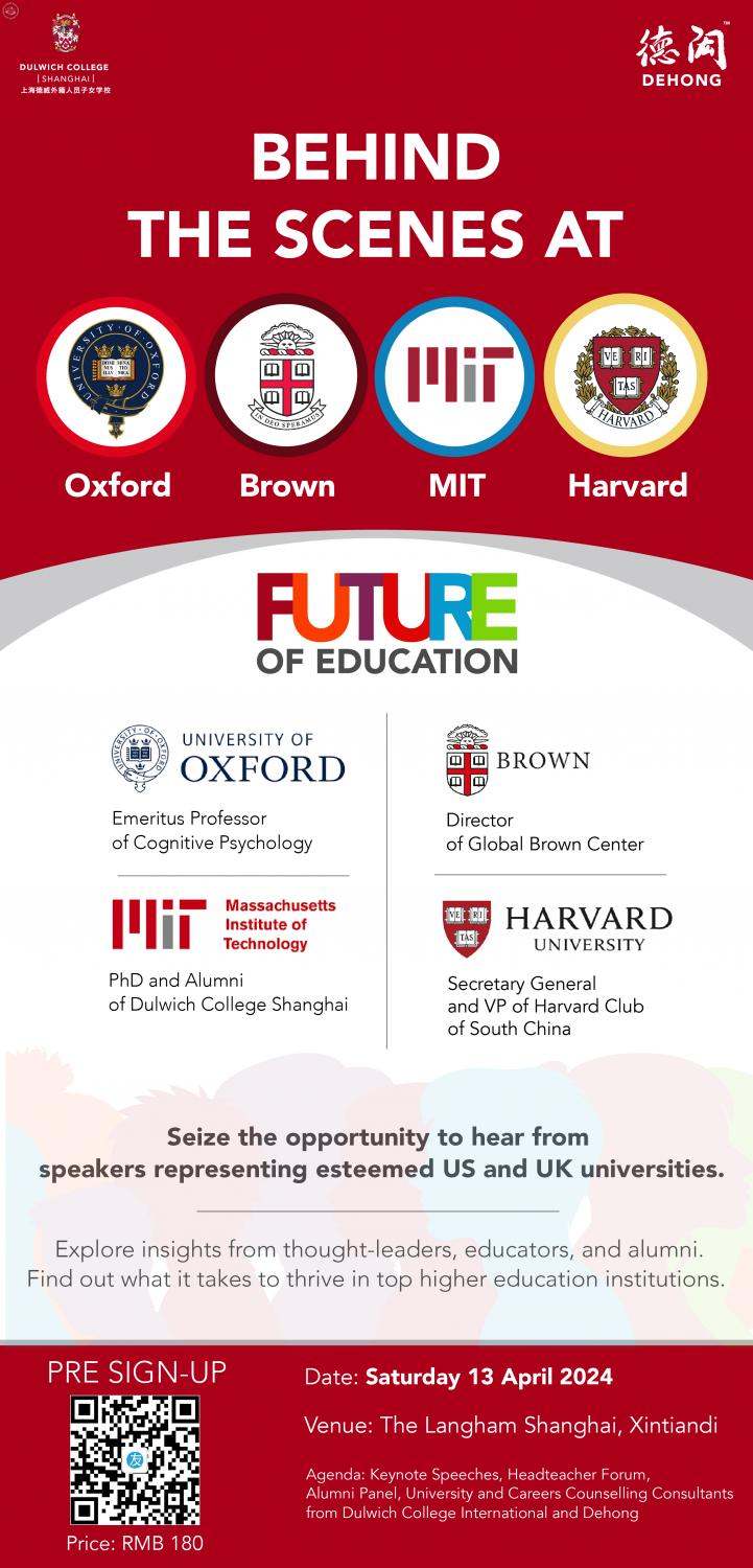 Future of Education Conference