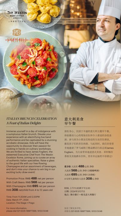 Champagne Sunday Brunch with Guest Chef