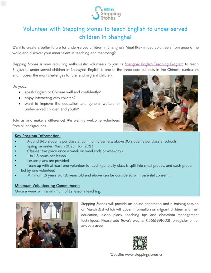 Volunteer English-Teaching to Under-served Children in Shanghai
