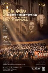 Bach & Handel Choir and Orchestra Works