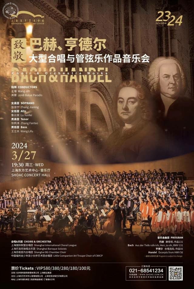Bach & Handel Choir and Orchestra Works