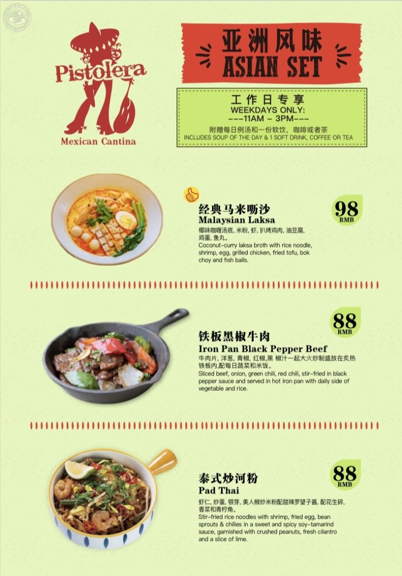 Pistorela Mexican & Asian Lunch Set 