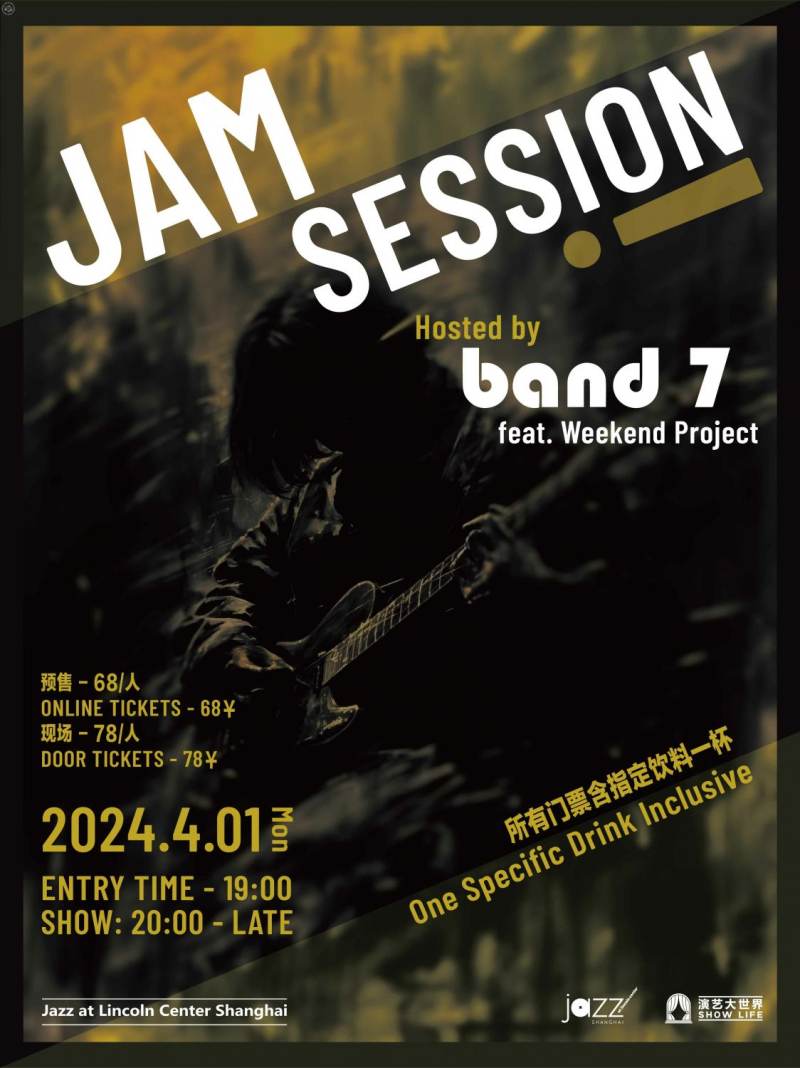  Band 7 feat. Weekend Project Jam Session