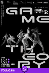 Game Theory by Joshua Monten Dance Company 