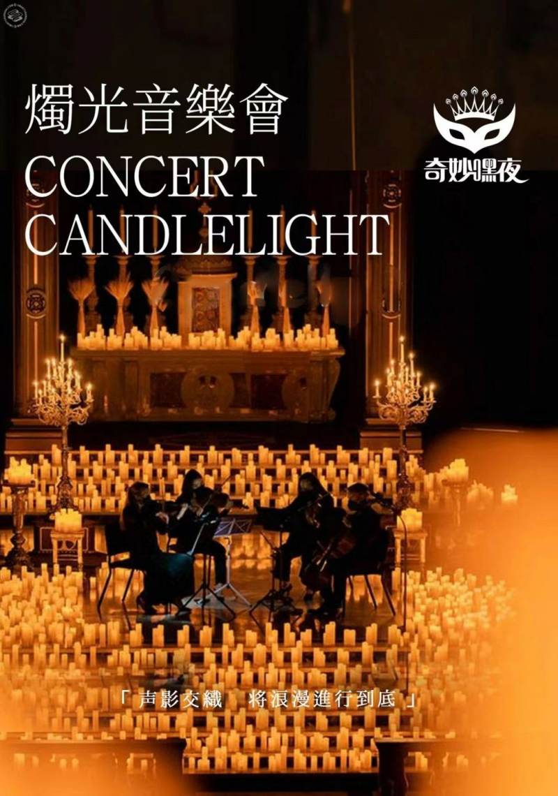 Indoor Candlelight Concert