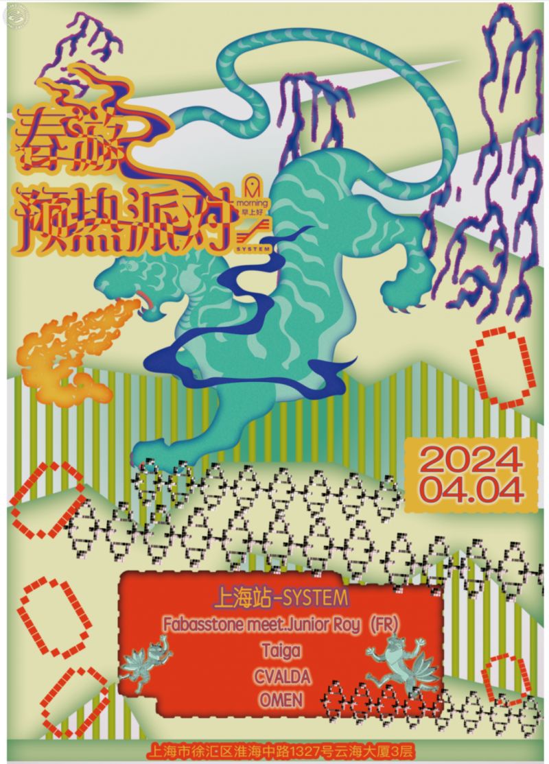 Fabasstone meet. Junior Roy (FR), Taiga, CVALDA, OMEN