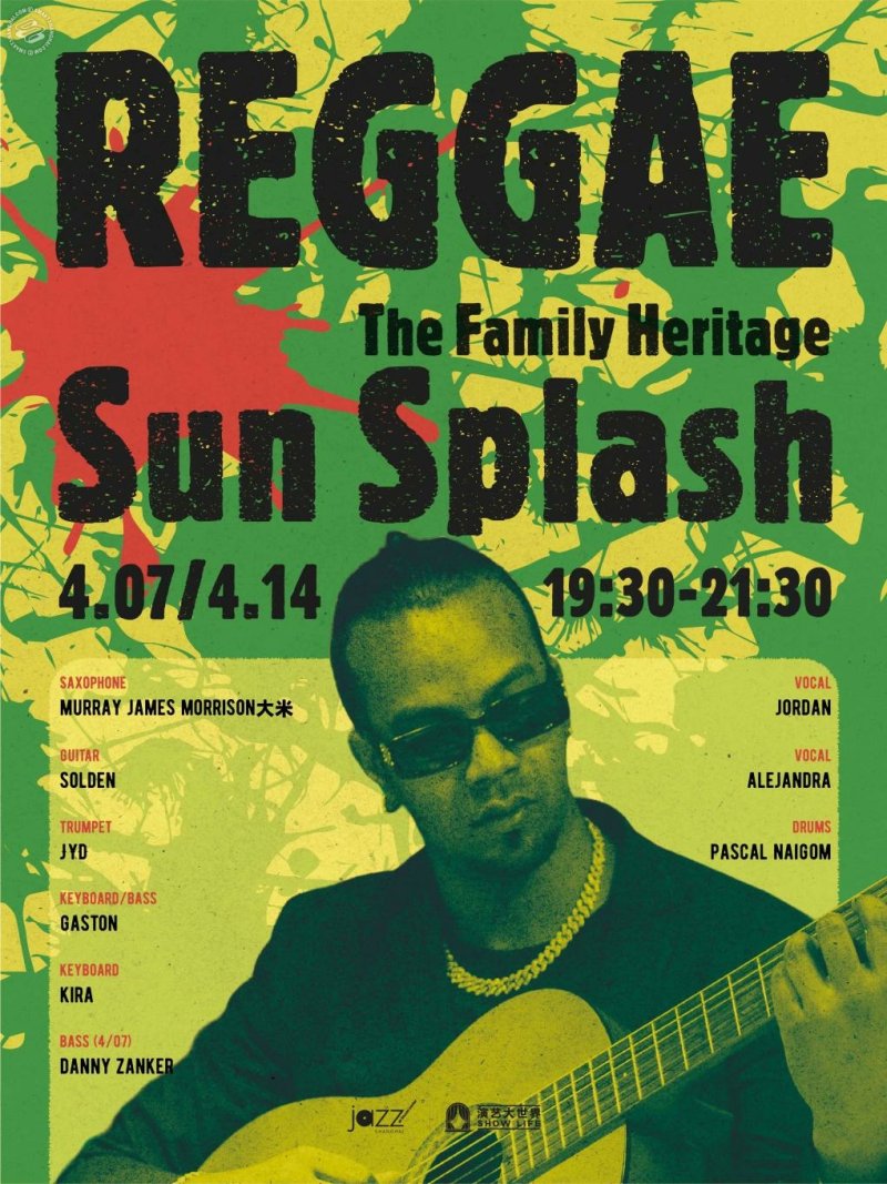  Reggae Sun Splash