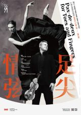 Ballet: Pas-de-deux for Toes and Fingers
