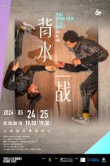 French Breaking Dance: Dos Au Mur