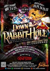 Down The Rabbit Hole - Adult Circus and Cabaret Show
