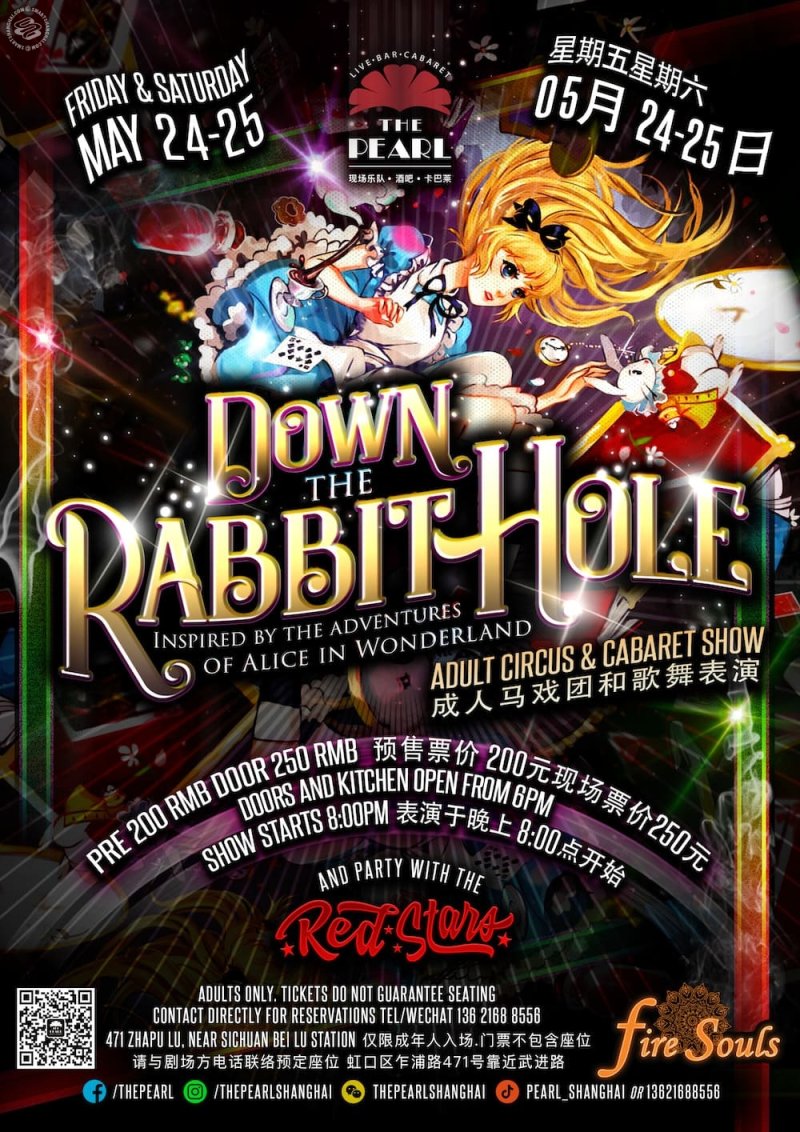 Down The Rabbit Hole - Adult Circus and Cabaret Show