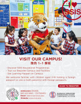 SSIS Campus Private Visit 