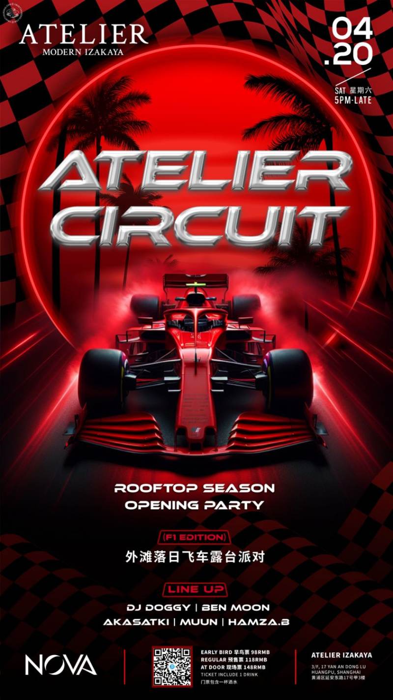 Atelier Circuit – Rooftop Opening Party (F1 Edition)