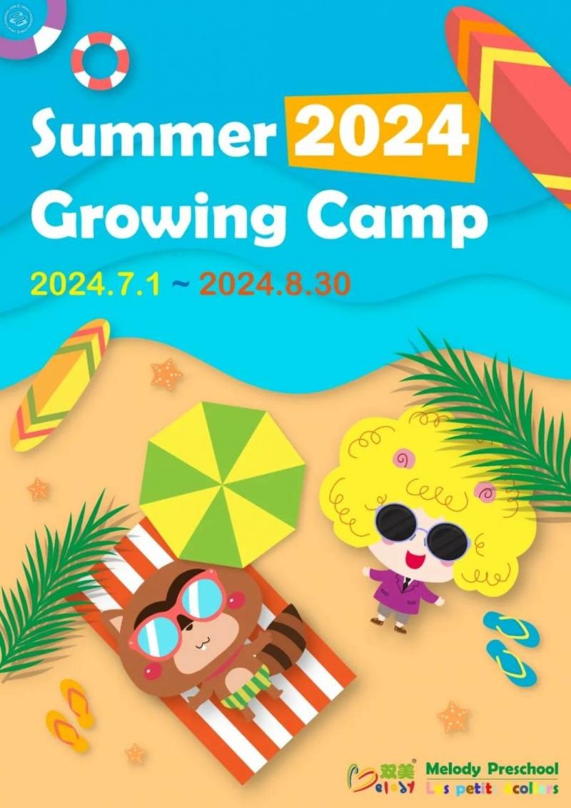 2024 Melody Summer Growing Camp
