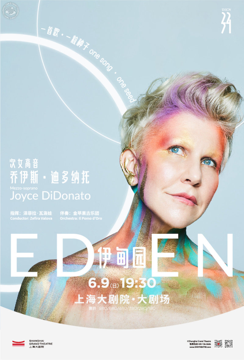 Mezzo-Soprano Joyce DiDonato