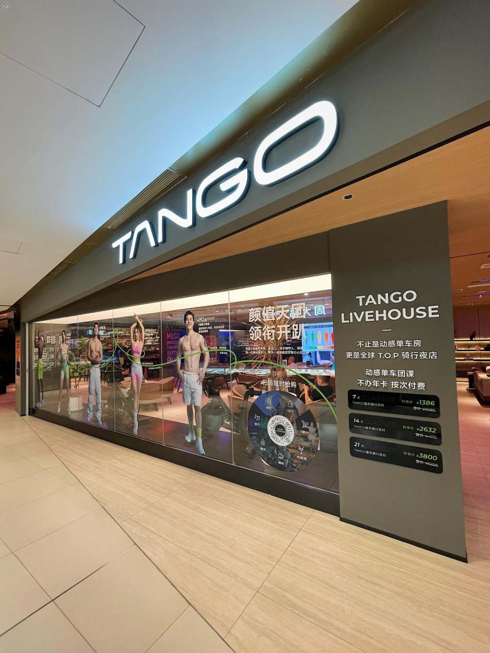 Prices, Locations and Deals