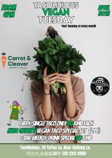 Tacolicious Vegan Tuesday by Miss Green