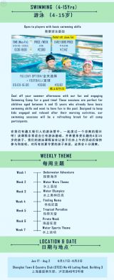 AKS 2024 Swimming Summer Camp 