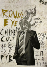 21st Century Part Time Punks