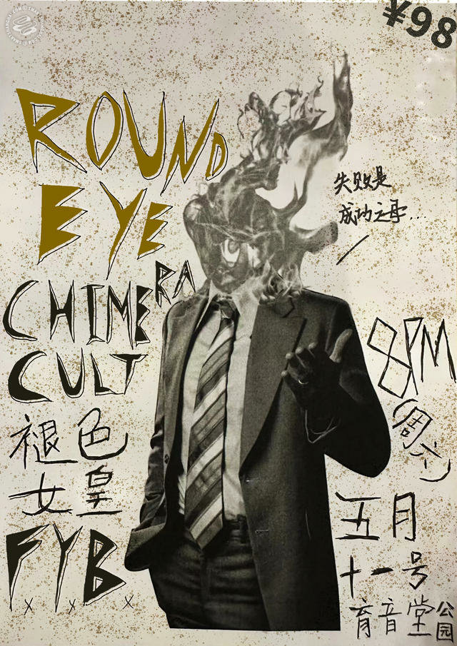 21st Century Part Time Punks