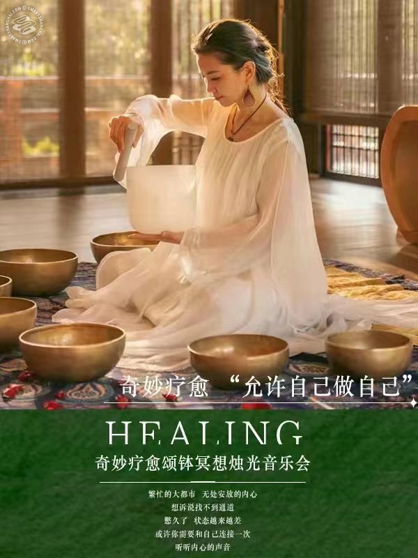 Meditation & Singing Bowl Concert 