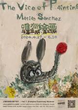 Matias Sanchez: The Vice of Painting