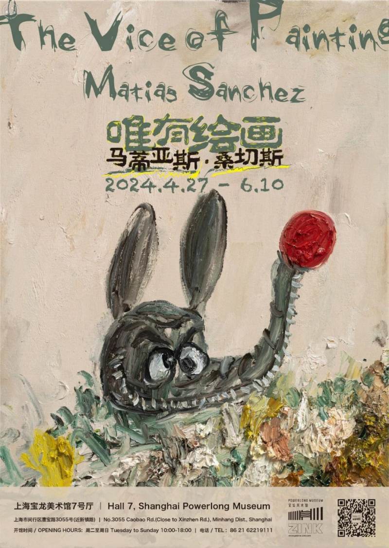 Matias Sanchez: The Vice of Painting