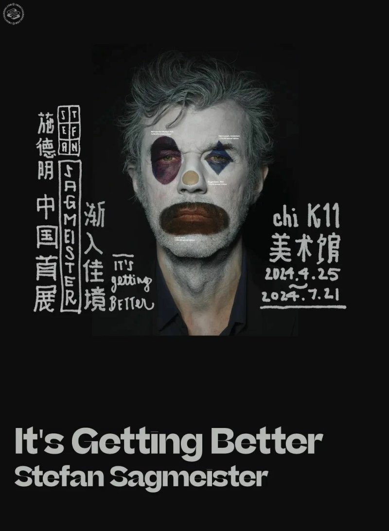 Stefan Sagmeister: It's Getting Better