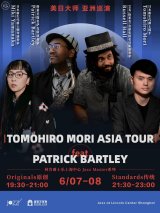 Tomohiro Mori Asia Tour Feat Patrick Bartley
