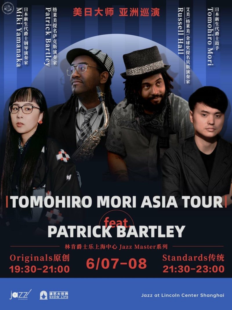 Tomohiro Mori Asia Tour Feat Patrick Bartley