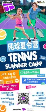 Summer Tennis Camp