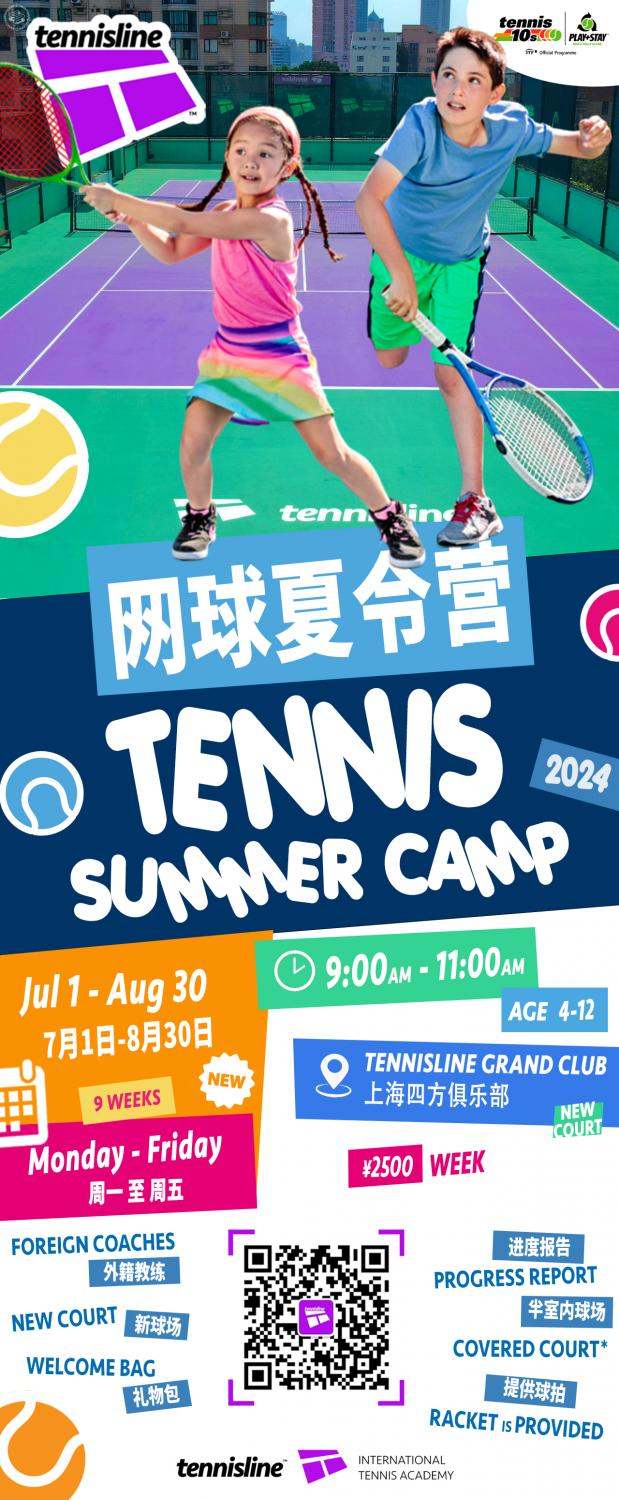 Summer Tennis Camp