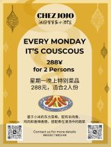Monday It's Couscous