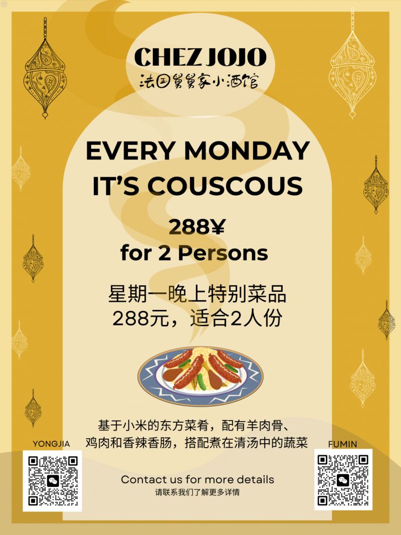 Monday It's Couscous