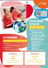 Julia Gabriel Bilingual Exploration Camp