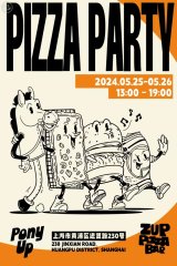 Pony Zup! Pizza Party Popup