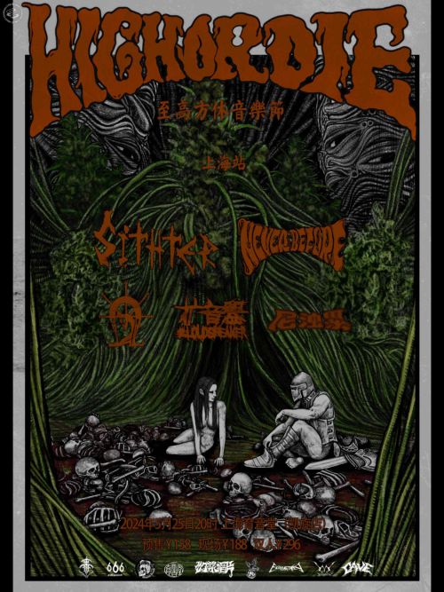 High Or Die - Sithter, Never Before, Loudpseaker, SHAS, Conch